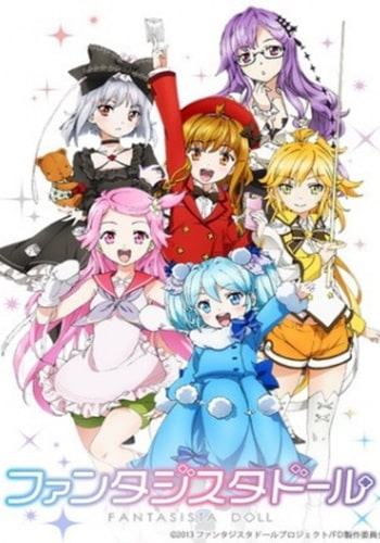 https://saikoanimes.net/wp-content/uploads/2023/02/Fantasista-Doll-Poster-min.jpeg