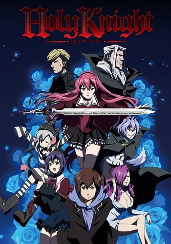 Assistir Knights & Magic - Episódio 002 Online em HD - AnimesROLL