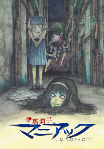 Legendado) Junji Ito Collection Tomie - Parte 2 - Assista na Crunchyroll