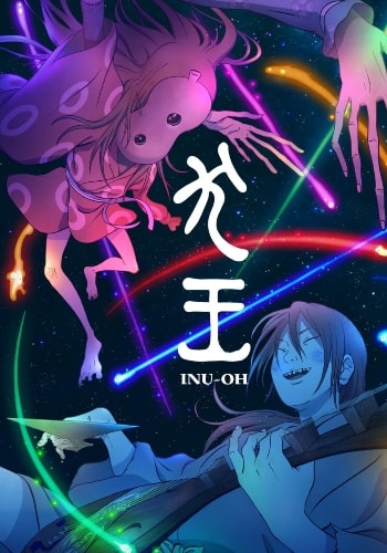 https://saikoanimes.net/wp-content/uploads/2023/04/Inu-Ou-Poster.jpg