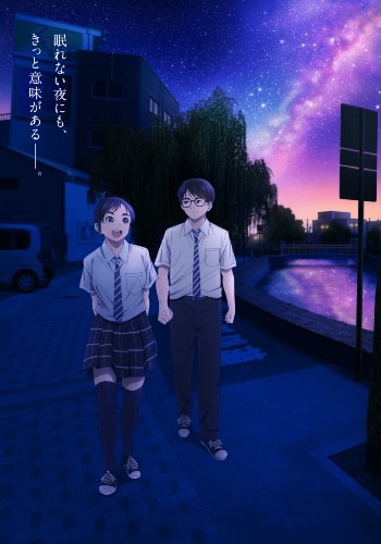 https://saikoanimes.net/wp-content/uploads/2023/04/Kimi-wa-Houkago-Insomnia-Poster.jpg