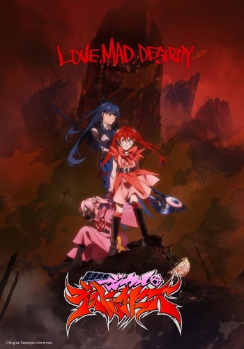 Papel de parede : Mahou Shoujo Magical Destroyers, Meninas anime