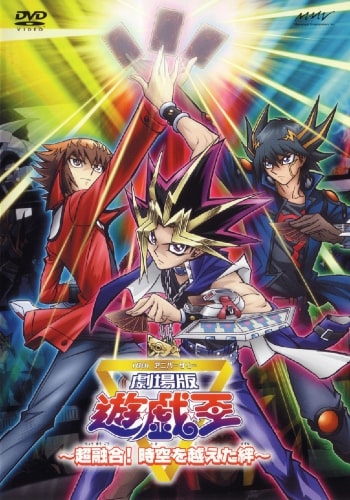 Yu-Gi-Oh!: Chou Yuugou! Toki wo Koeta Kizuna (Yu-Gi-Oh!: Vínculos Além do  Tempo) - Dublado - Episódios - Saikô Animes