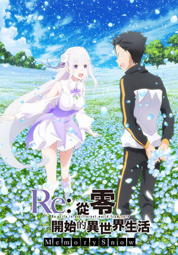 Assistir Re:Zero kara Hajimeru Isekai Seikatsu - Memory Snow