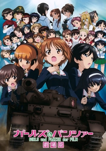 https://saikoanimes.net/wp-content/uploads/2023/05/Girls-Panzer-Movie-Poster-min.jpg
