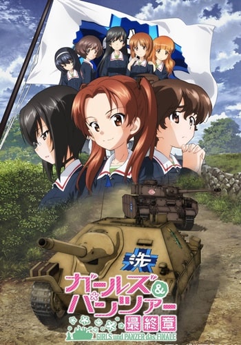 https://saikoanimes.net/wp-content/uploads/2023/05/Girls-Panzer-Saishuushou-Part-1-Poster-min.jpg