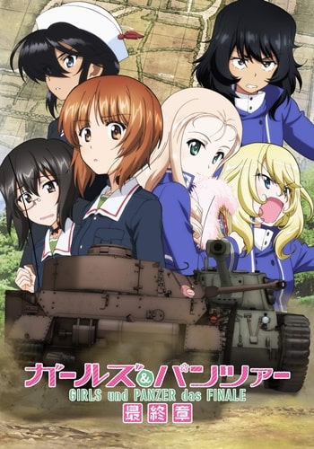 https://saikoanimes.net/wp-content/uploads/2023/05/Girls-Panzer-Saishuushou-Part-2-Poster-min.jpeg