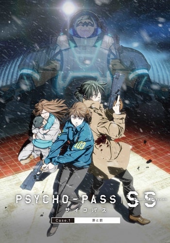 https://saikoanimes.net/wp-content/uploads/2023/05/Psycho-Pass-Sinners-of-the-System-Case.1-Tsumi-to-Batsu-Poster-min.jpg