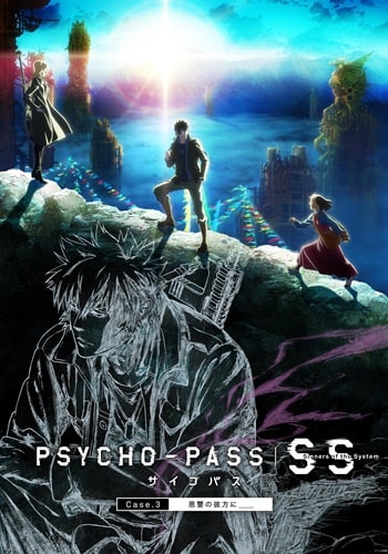 https://saikoanimes.net/wp-content/uploads/2023/05/Psycho-Pass-Sinners-of-the-System-Case.3-Onshuu-no-Kanata-ni-Poster-min.jpg