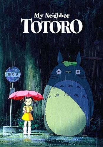 https://saikoanimes.net/wp-content/uploads/2023/05/Tonari-no-Totoro-Poster-min.jpg