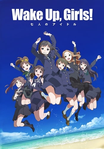 https://saikoanimes.net/wp-content/uploads/2023/05/Wake-Up-Girls-Shichinin-no-Idol-Poster-min.jpg