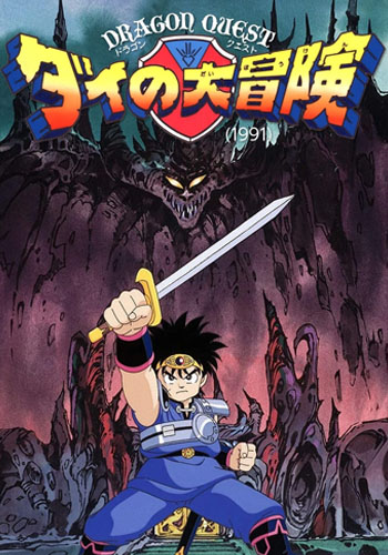 Dragon Quest: Dai no Daibouken (Fly, o Pequeno Guerreiro) - Dublado -  Episódios - Saikô Animes