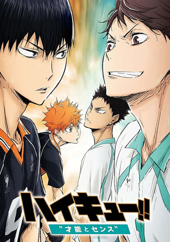 Haikyuu!! Second Season - Dublado - Haikyuu!! 2 - Dublado