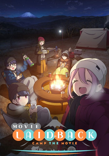 https://saikoanimes.net/wp-content/uploads/2023/05/yuru-camp-movie-capa.jpg