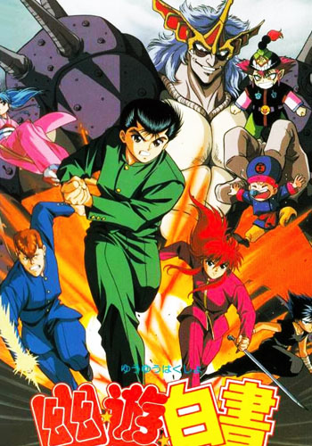 Assistir Yu Yu Hakusho Online