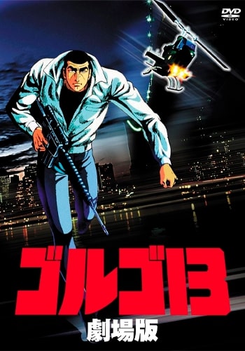 https://saikoanimes.net/wp-content/uploads/2023/06/Golgo-13-pOSTER.jpg