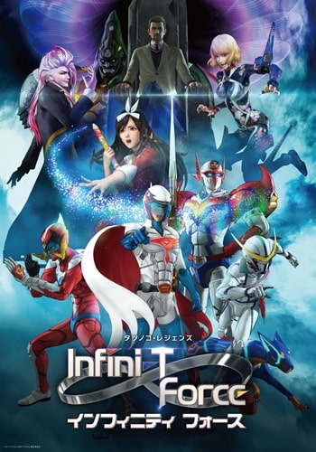 https://saikoanimes.net/wp-content/uploads/2023/06/Infini-T-Force-Poster-min.jpeg
