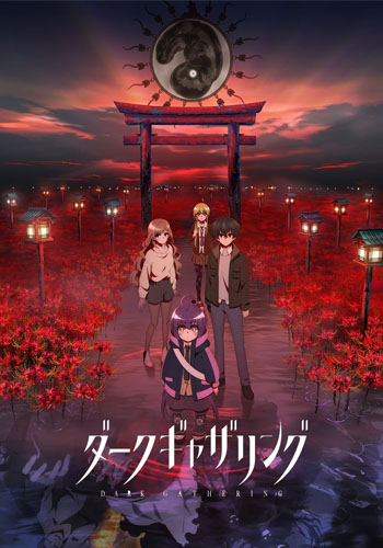 /animes/capas/assistir-tearmoon-teikoku