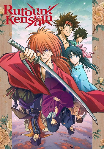 Rurouni Kenshin: Meiji Kenkaku Romantan (Samurai X 2023