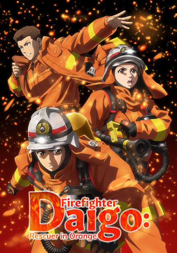 https://saikoanimes.net/wp-content/uploads/2023/09/firefighter-capa.jpg