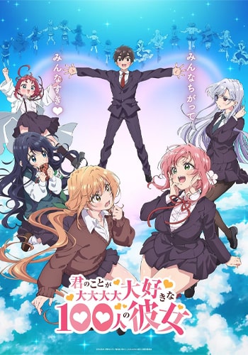 Fuufu Ijou, Koibito Miman. - Dublado - Episódios - Saikô Animes