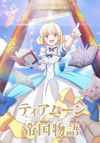 Death March kara Hajimaru Isekai Kyousoukyoku - Dublado - Episódios - Saikô  Animes