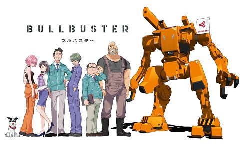 Assistir Bullbuster Todos os episódios online.