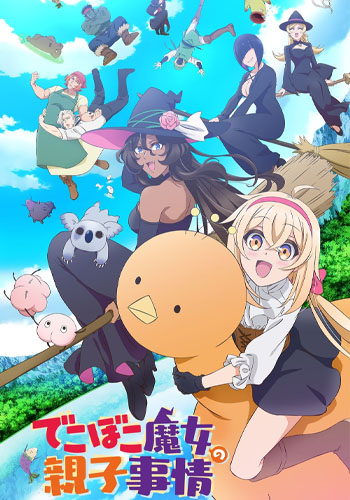 Tamayura: Hitotose Online - Assistir anime completo dublado e