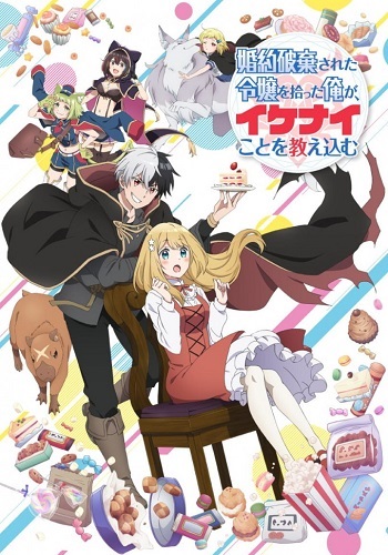 Assistir Kami-tachi ni Hirowareta Otoko Todos os Episódios Online - Animes  BR