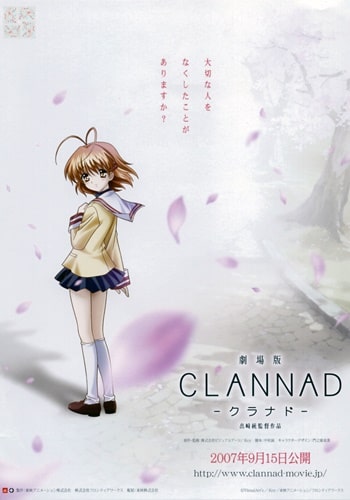 https://saikoanimes.net/wp-content/uploads/2023/11/Clannad-Movie-Poster-min.jpg