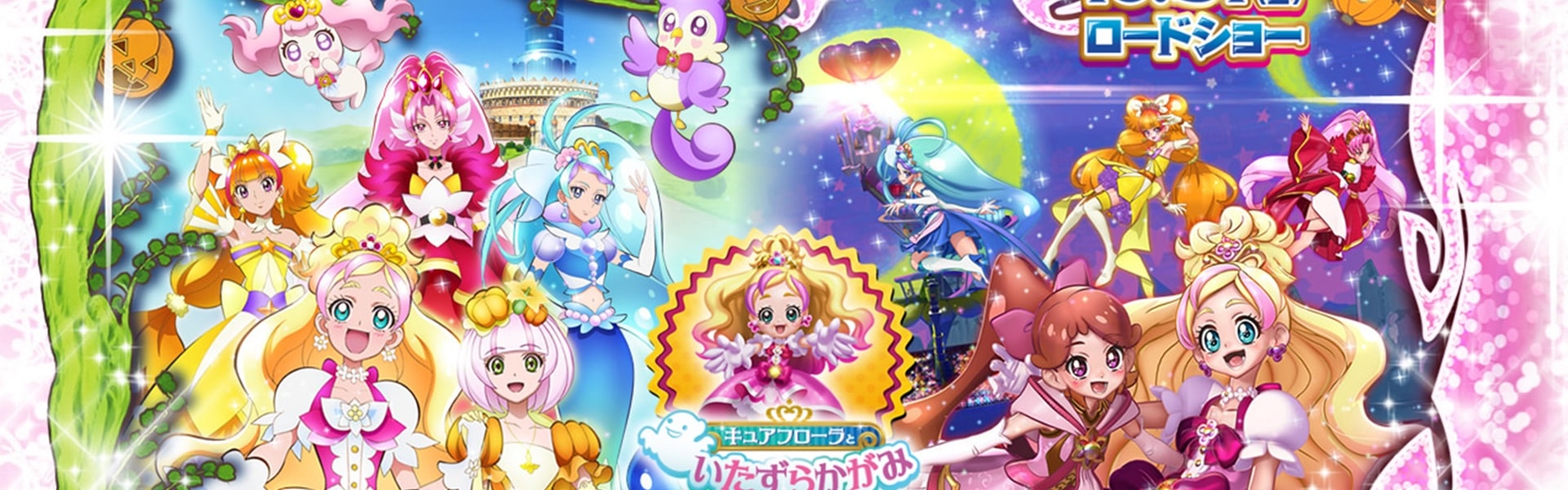 Assistir Go! Princess Precure Movie: Go! Go!! Gouka 3-bondate!!! - Filme -  AnimeFire