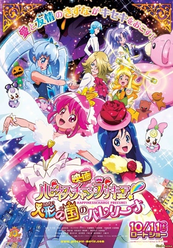 https://saikoanimes.net/wp-content/uploads/2023/11/Happiness-Charge-Precure-Movie-Ningyou-no-Kuni-no-Ballerina-Poster-min.jpg