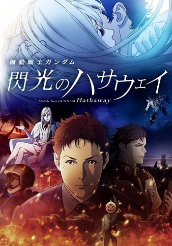 https://saikoanimes.net/wp-content/uploads/2023/11/Kidou-Senshi-Gundam-Senkou-no-Hathaway-Poster-min.jpg