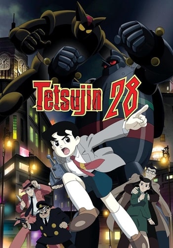 https://saikoanimes.net/wp-content/uploads/2023/11/Tetsujin-28-gou-2004-Poster-min.jpg