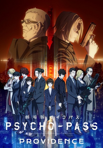 https://saikoanimes.net/wp-content/uploads/2023/12/psycho-pass-providence-poster-min.jpg